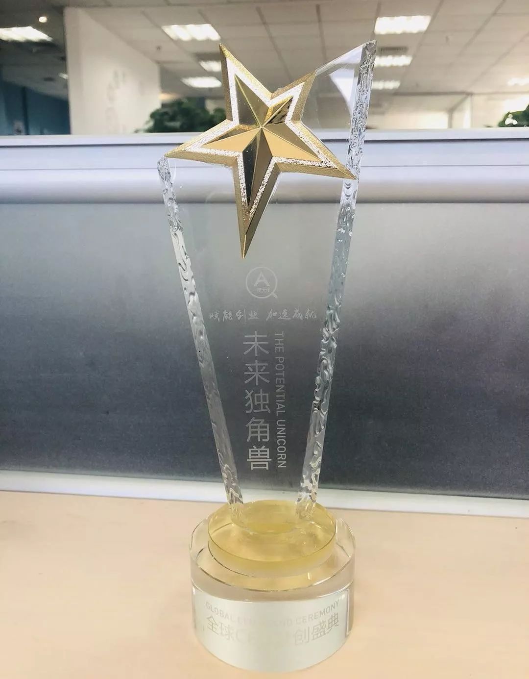 全球CEO梦创盛典闪耀魔都，谈球吧官网数据荣获年度TOP 30独角兽