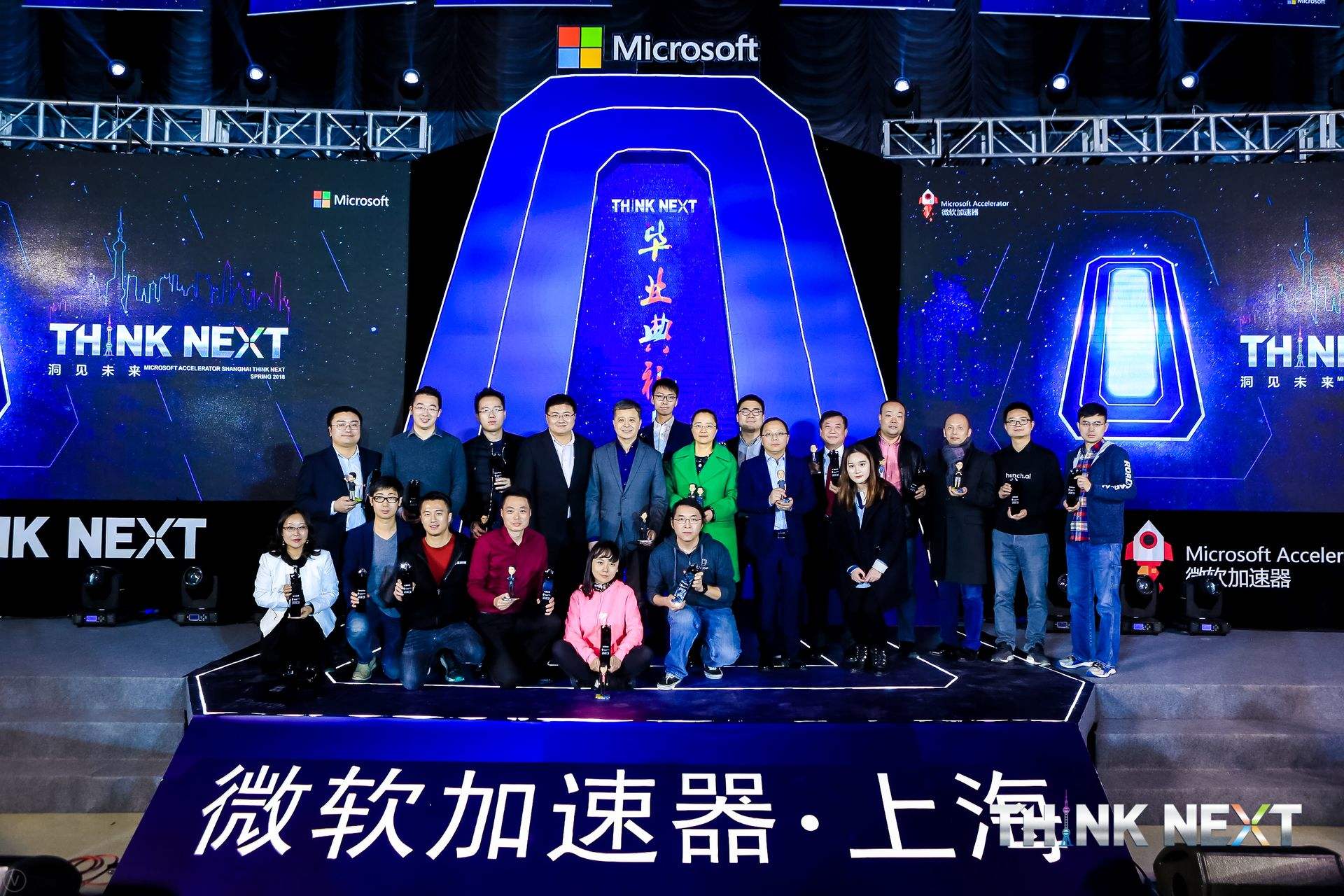 Demo Day | 谈球吧官网数据从微软加速器•上海黄埔二期毕业啦！