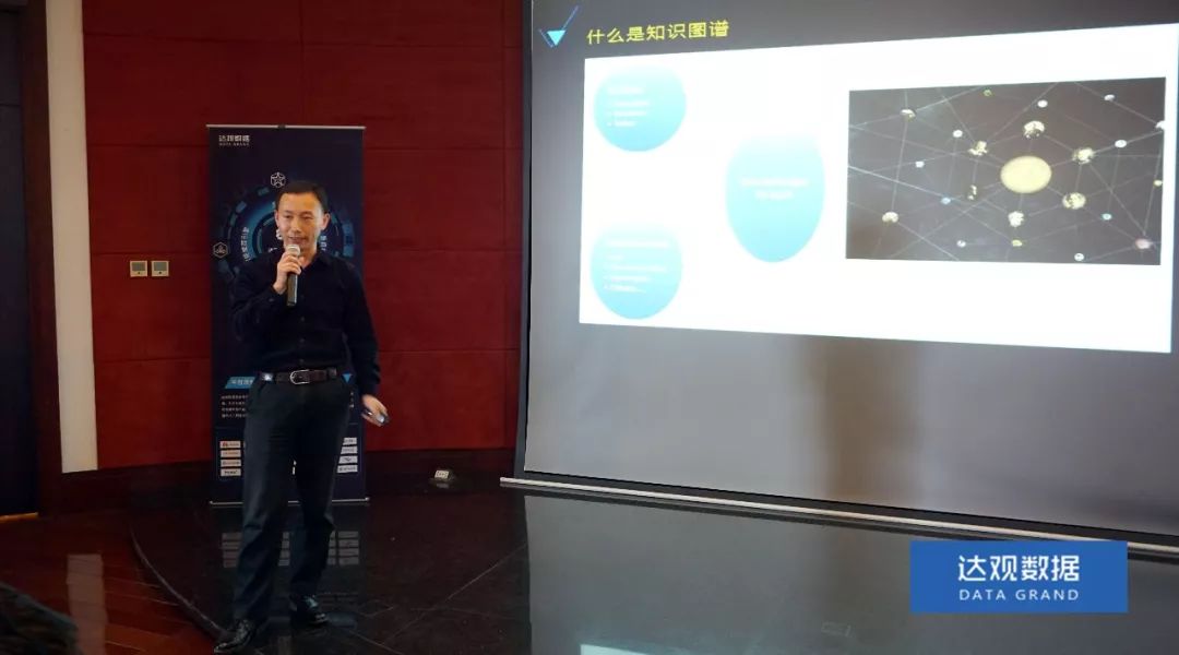 复旦大学肖仰华教授受聘谈球吧官网数据，知识图谱技术将广泛应用于文本智能处理